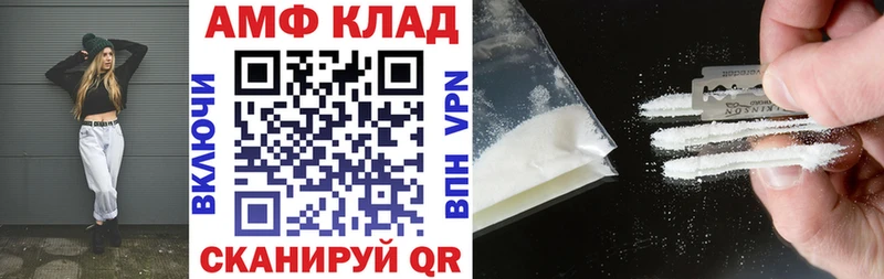АМФ VHQ  как найти закладки  Бугуруслан 