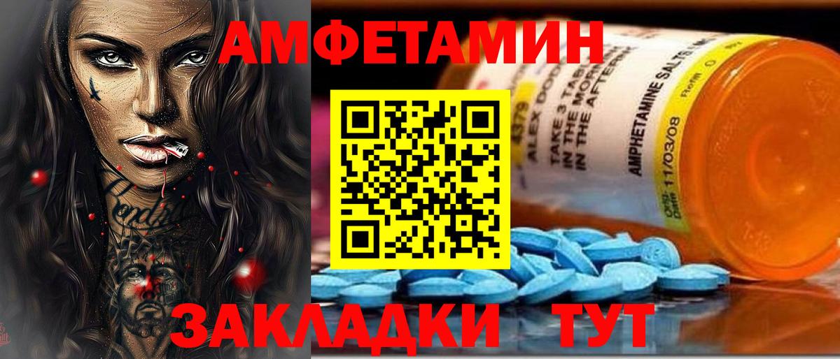 АМФ 97%  МЕГА ONION  Бугуруслан  Вход с VPN  АМФЕТАМИН  АМФ 