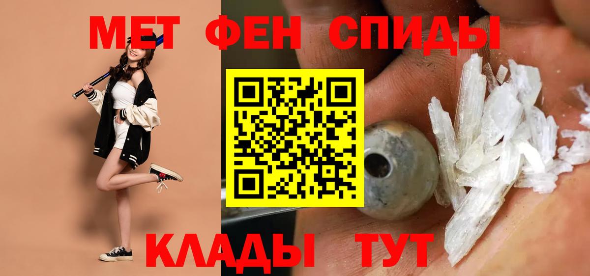 Бугуруслан  МЕФ кристаллы  Канабис  COCAIN  Кокаин  NBOMe  ЭКСТАЗИ  Купить  МЕФ   ГАШИШ 