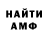 Кетамин VHQ Alekseu Smurgov