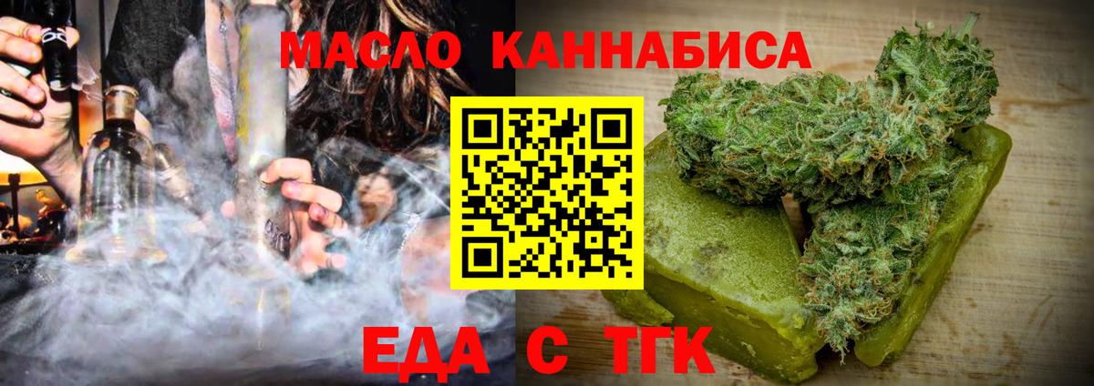 Бугуруслан  Canna-Cookies марихуана  Вход с VPN 