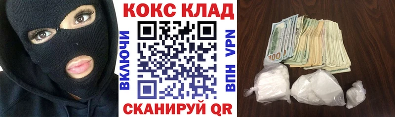 КОКАИН Колумбийский  Бугуруслан 