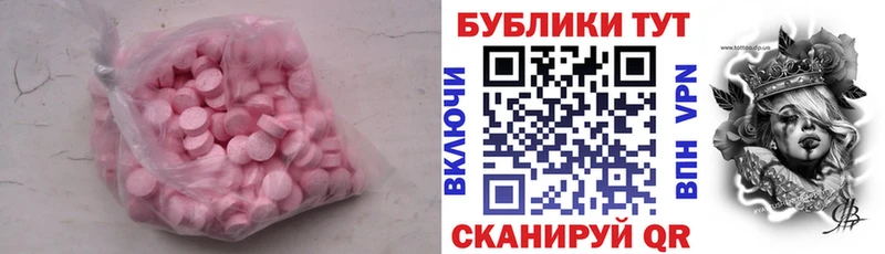 сайты даркнета как зайти  Бугуруслан  ЭКСТАЗИ ешки 
