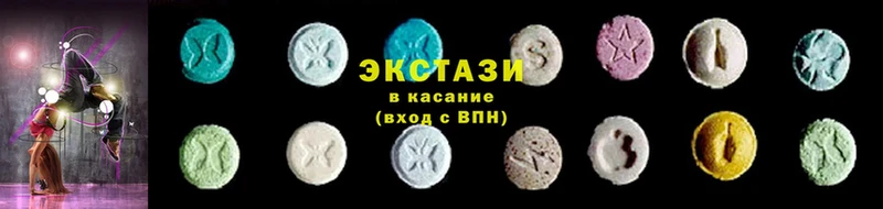 Экстази 280 MDMA  Бугуруслан 