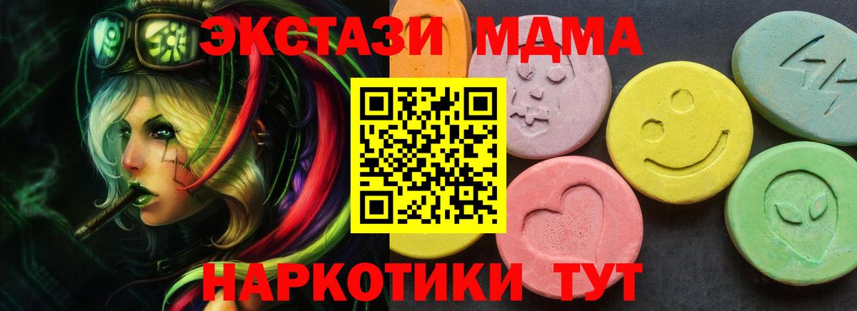 Экстази mix  ЭКСТАЗИ XTC  Ecstasy  Бугуруслан  Вход с VPN 