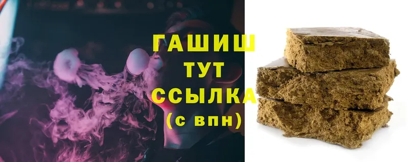 ГАШИШ AMNESIA HAZE  купить   Бугуруслан 