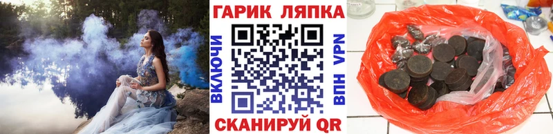 OMG зеркало  Бугуруслан  Гашиш хэш 