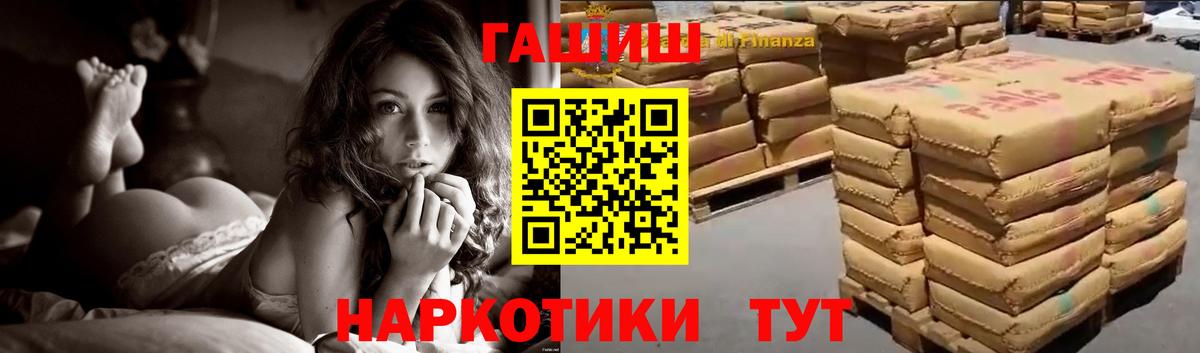 Бугуруслан  ГАШИШ Изолятор  Вход с VPN  купить   Гашиш AMNESIA HAZE 