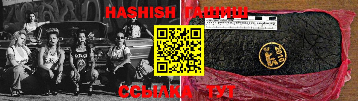 Гашиш  Бугуруслан  Гашиш ice o lator  ГАШИШ 40% ТГК 