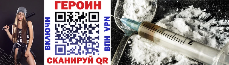 ГЕРОИН VHQ  ссылка на мегу зеркало  Бугуруслан 