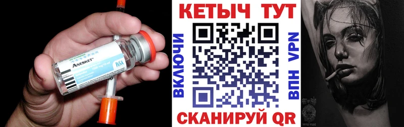 КЕТАМИН ketamine  купить наркотик  блэк спрут сайт  Бугуруслан 