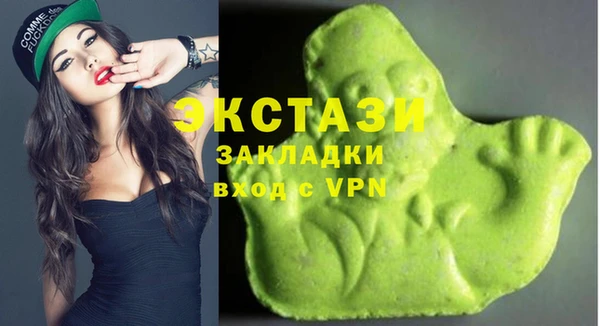 mdma Белая Холуница