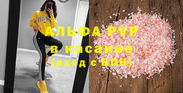 mdma Белая Холуница
