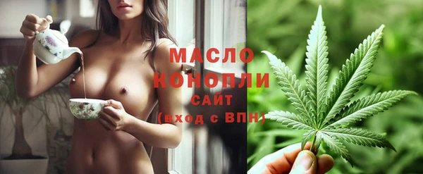 mdma Белая Холуница