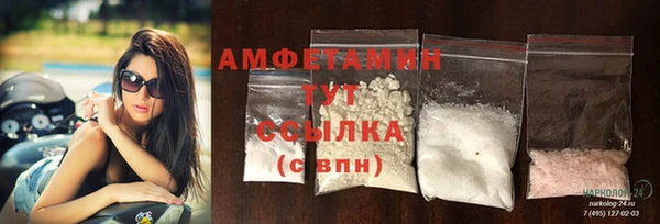 MDMA Premium VHQ Заволжье