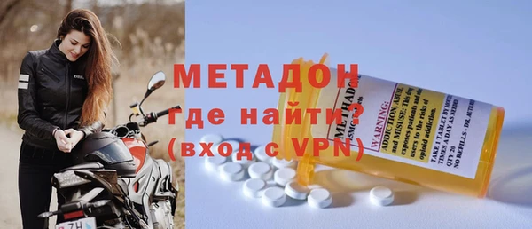 mdma Белая Холуница