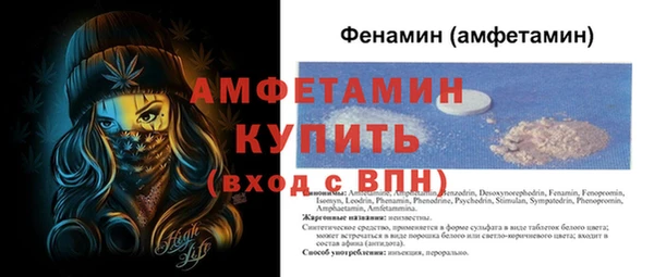 таблы Белая Калитва