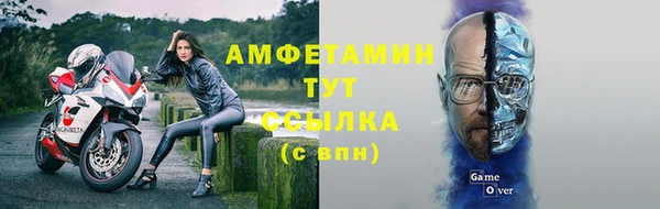 таблы Белая Калитва
