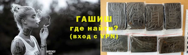 таблы Белая Калитва