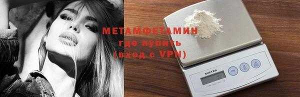 MDMA Premium VHQ Заволжье