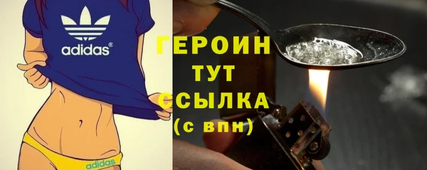 таблы Белая Калитва