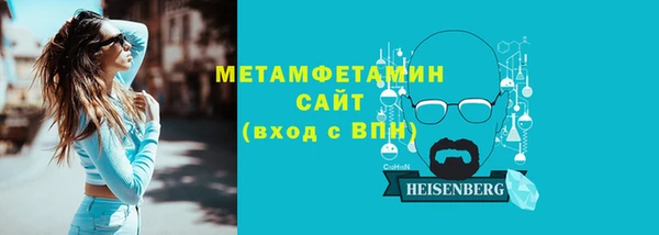 mdpv Ахтубинск