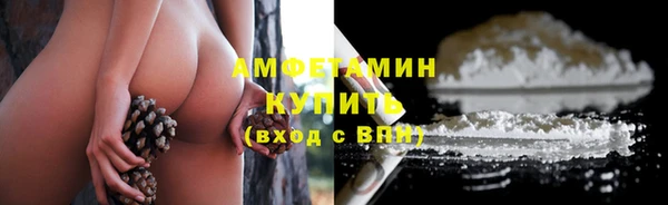 таблы Белая Калитва