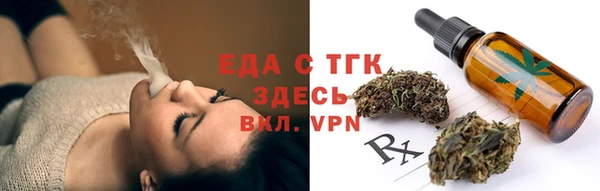таблы Белая Калитва