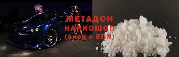 mdma Белая Холуница