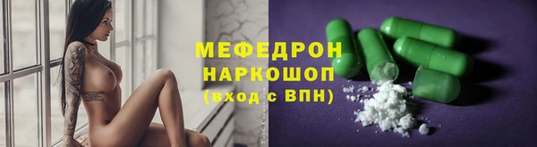 таблы Белая Калитва