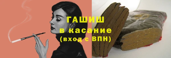 mdma Белая Холуница