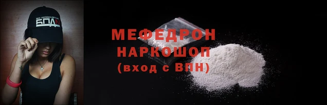 круглые Бежецк