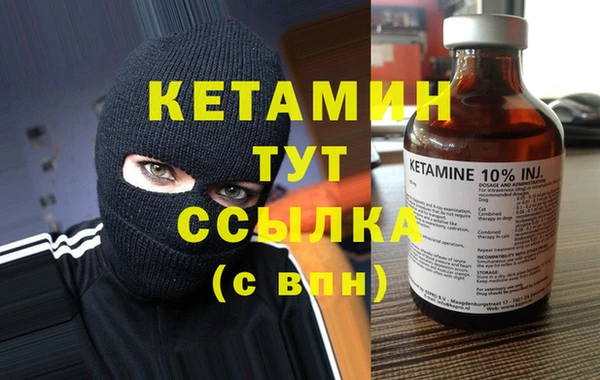 mdpv Ахтубинск