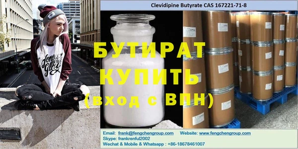 mdma Белая Холуница