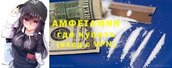 mdma Белая Холуница