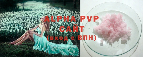 mdma Белая Холуница