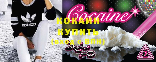 mdma Белая Холуница