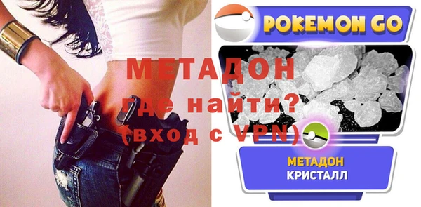 mdma Белая Холуница