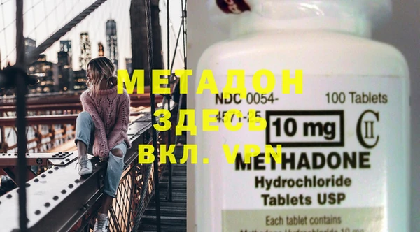mdma Белая Холуница