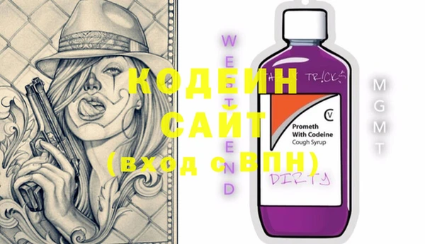 mdma Белая Холуница