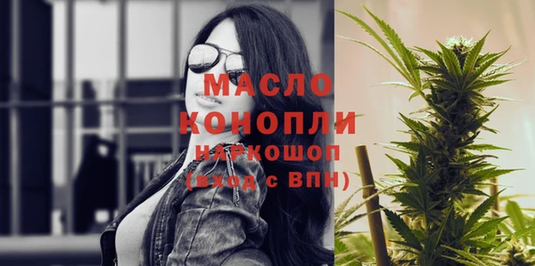 mdma Белая Холуница