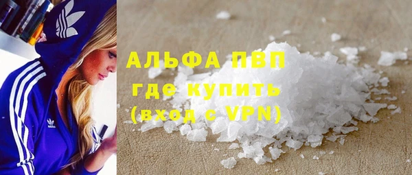 таблы Белая Калитва