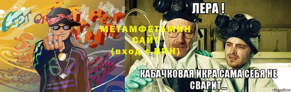 таблы Белая Калитва