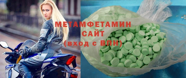 таблы Белая Калитва