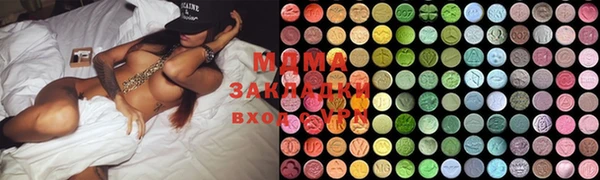 mdma Белая Холуница