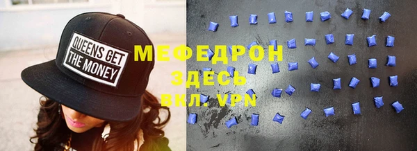 таблы Белая Калитва