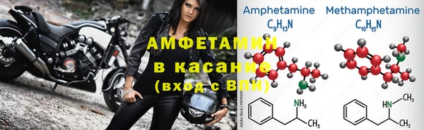таблы Белая Калитва