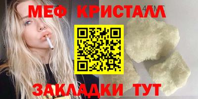 сатива Балаково