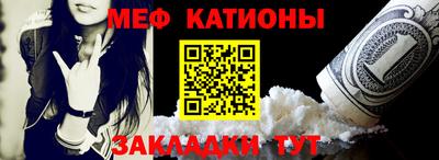 мефедрон Балашиха