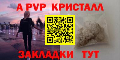 дистиллят марихуана Беслан